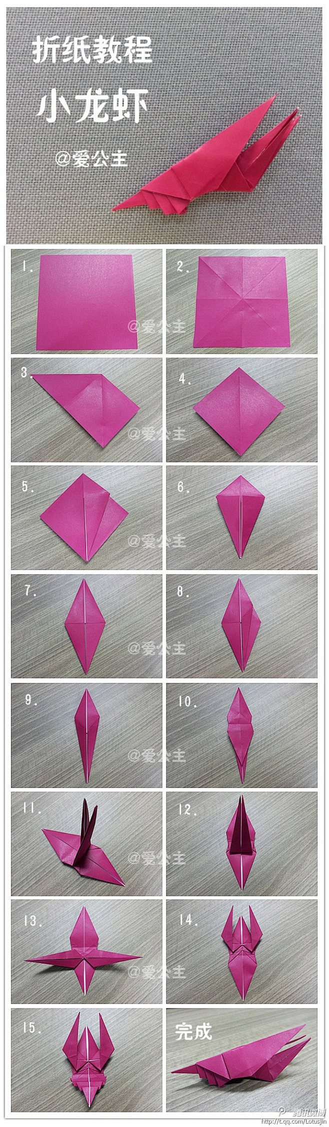 曼洛采集到折纸