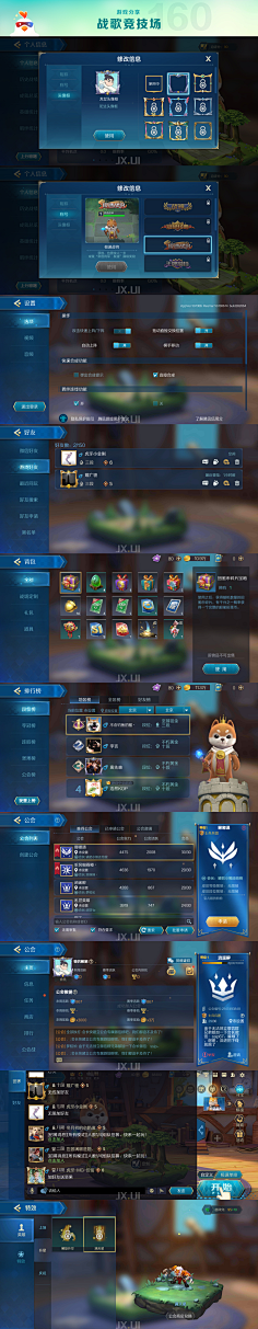ATM丶采集到【 UI界面】欧美 写实 厚重