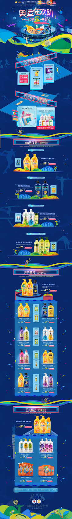 Amiee爱森活采集到心动里约