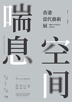 vincenttse采集到设计元素