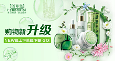 Ada-Fang采集到网页电商-钻展