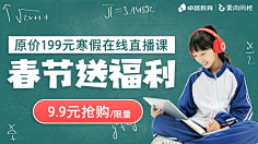 咸鱼梦采集到教育落地页