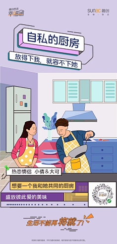 媚妹范采集到地产 微单