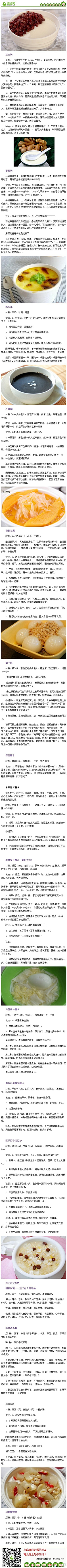 我爱彩妹采集到梦想中的家