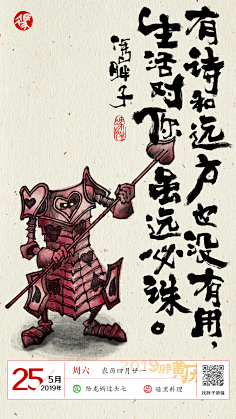 only_gxj采集到海报