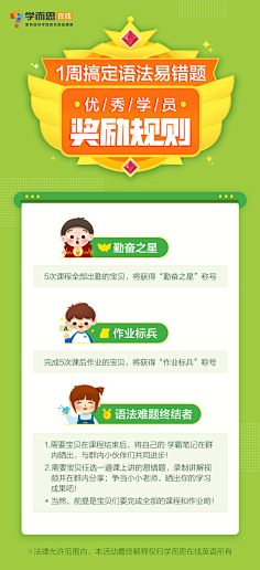Hey阿北采集到日常采集
