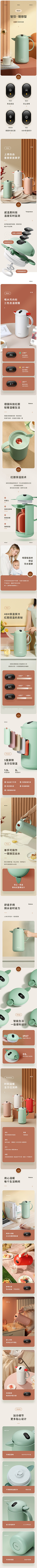 天涯何处觅白灵采集到详情页