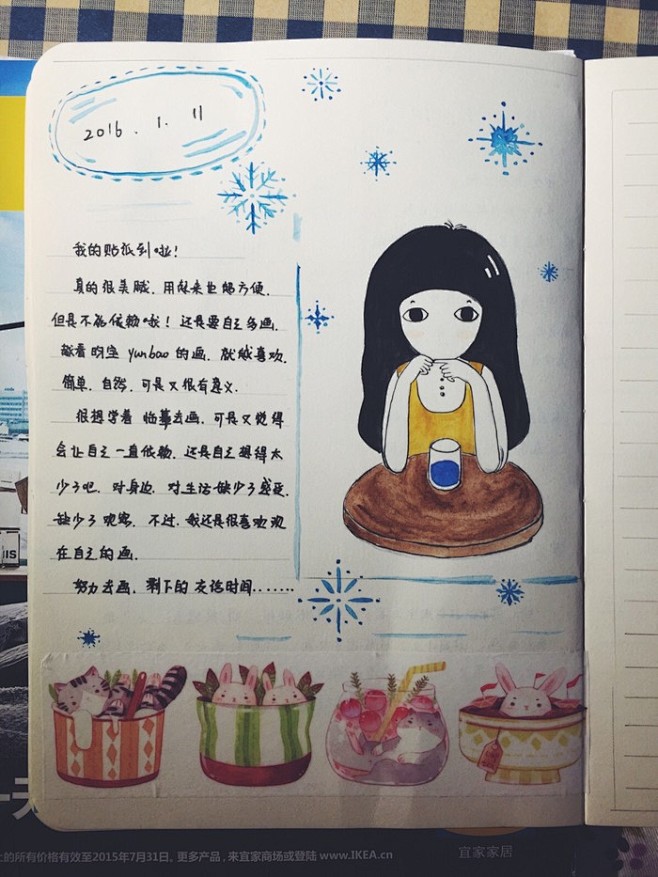 2016111大f的水彩手绘手帐今天我们这里下雪啦