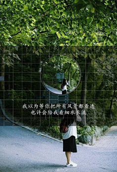 浮世未歇采集到文字控