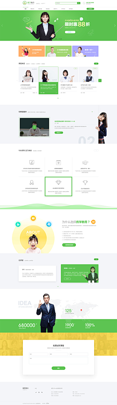 TBO1985采集到教育