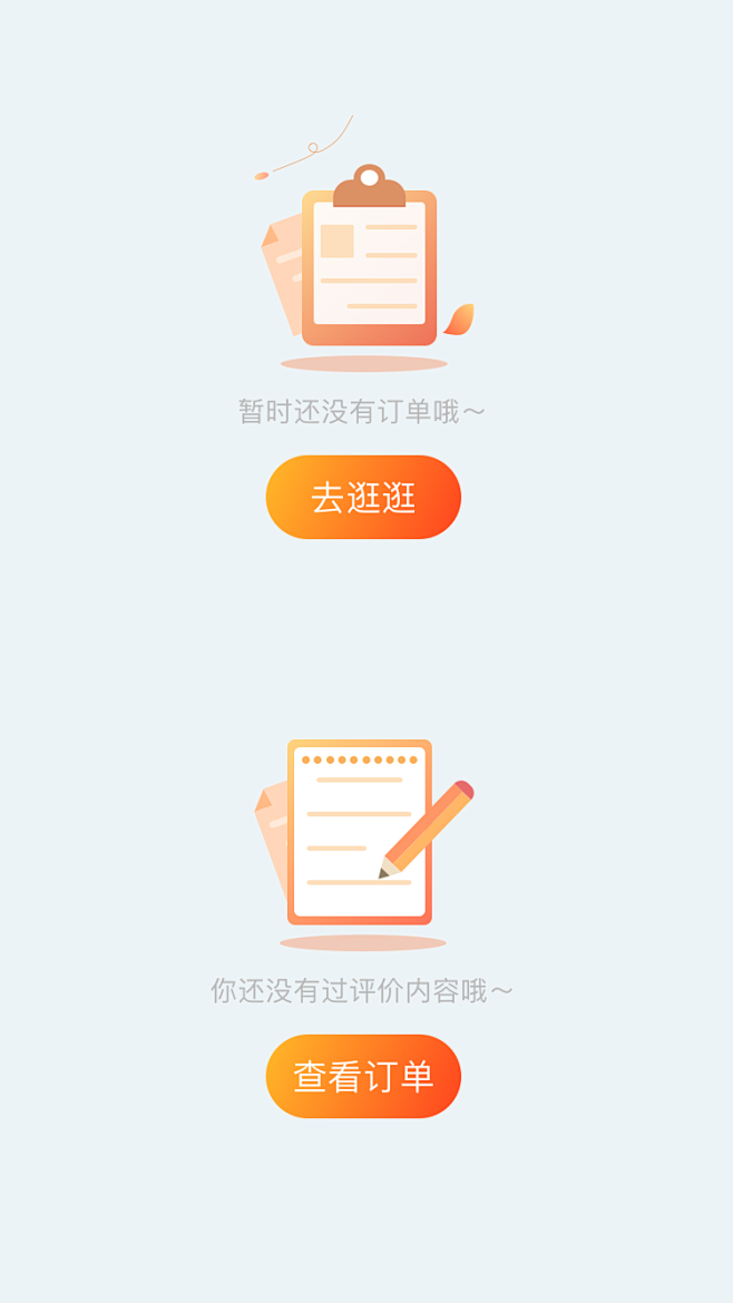 关注精选设计-阳宾峰采集到个人作品