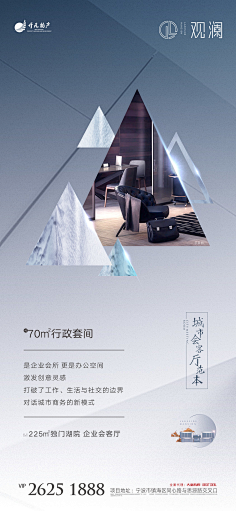 哈呐zzz采集到铺子