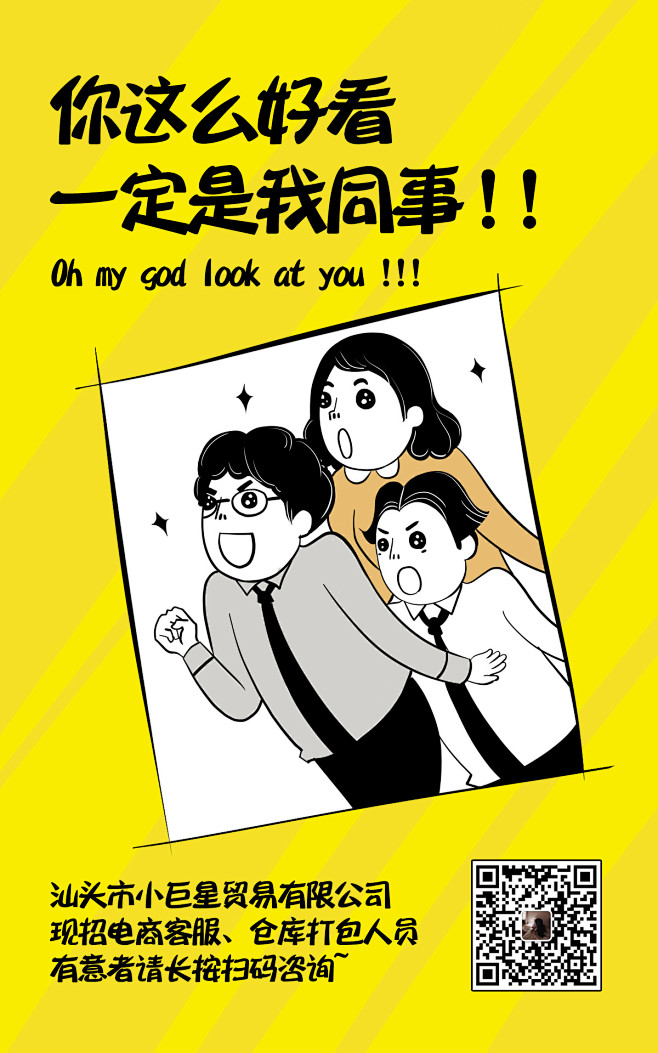 C码0101采集到排版