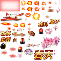 Box明采集到特效
