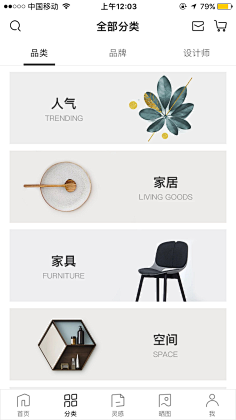 mrxrj采集到UI.APP