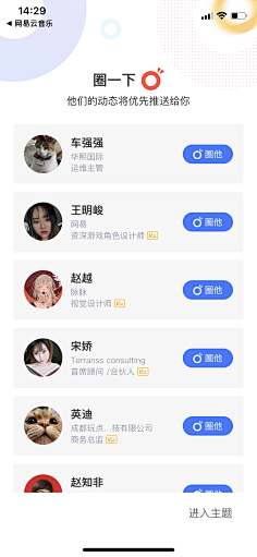 淑怡部屋采集到APP