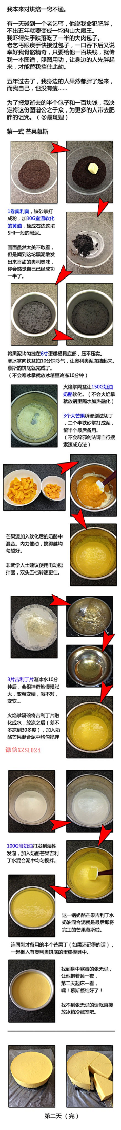 胜者为王°采集到、、、、、