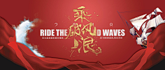 Ramble云端采集到红