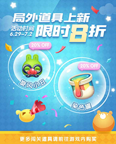 【猫草莓】采集到UI