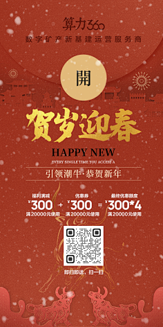 蓝色蒲公英a采集到海报