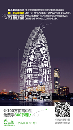 琳达&monologue采集到创意灵感