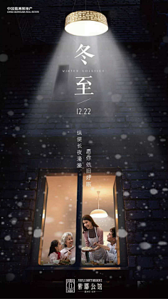 橙子不吃鱼采集到创意海报
