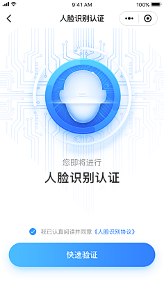 啊啊良爱吃柚子采集到UI(界面)