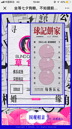 湫°采集到排版