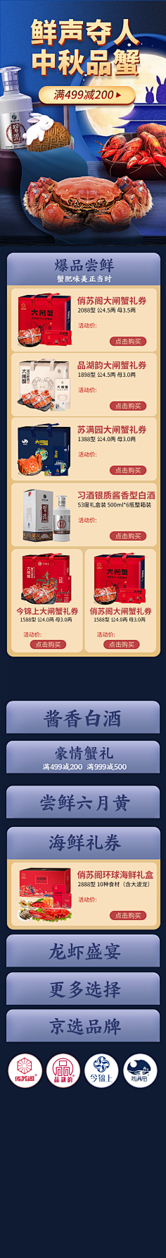 广东—美工—郎郎采集到精油