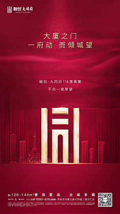 Dearcheer采集到12