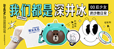 桃夭_Taoyao采集到电商设计/首页装修/活动页