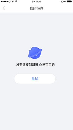 刘小昌采集到APP-情感化设计