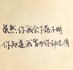 SlaBwCTV采集到励志文