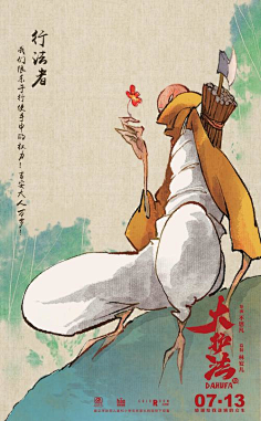 -Moly-采集到电影海报