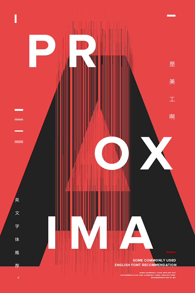 名字:proximanova黑体字海报赵小福该采集也在以下画板加载更多