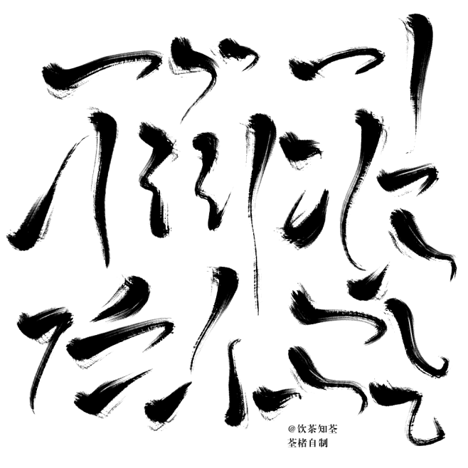 喧哗老男人采集到字体&细节