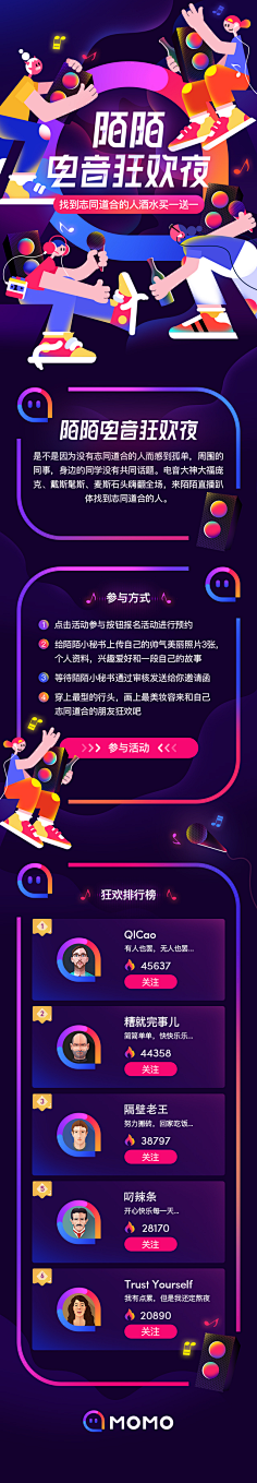 STONK采集到h5