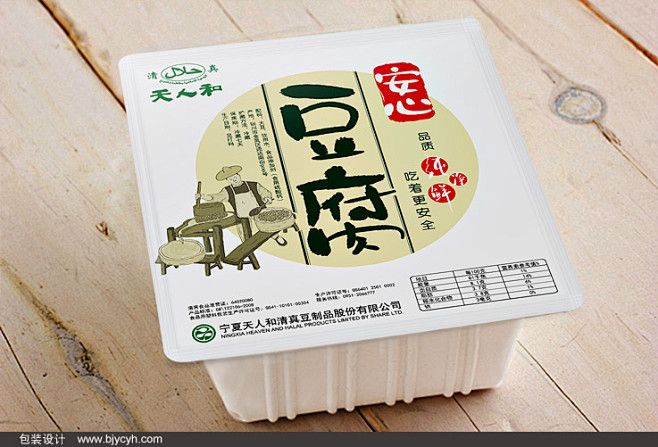 豆腐的包装设计www.bjycyh.co.
