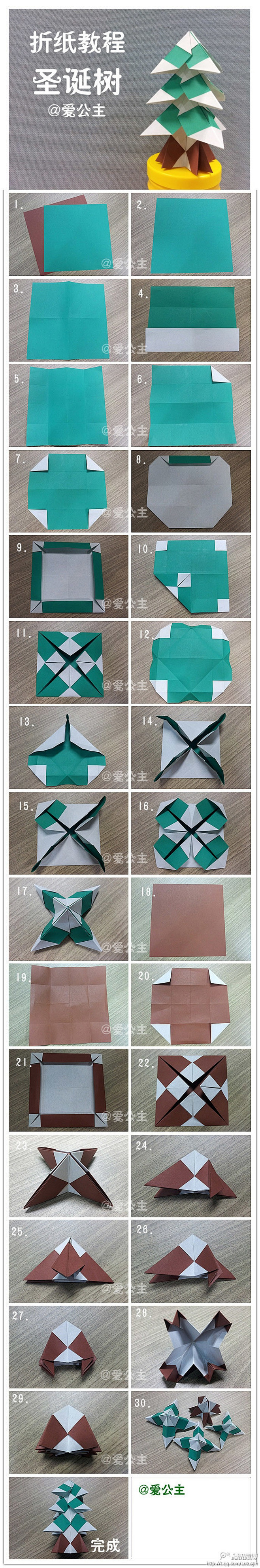 曼洛采集到折纸