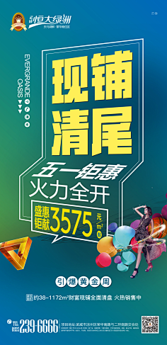 NO1CN采集到商业地产/综合体/写字楼