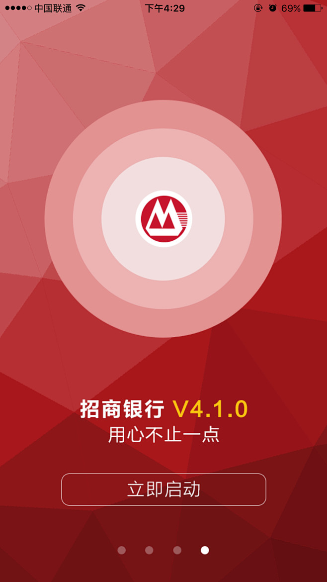 某Fˇ采集到版本更新启动页