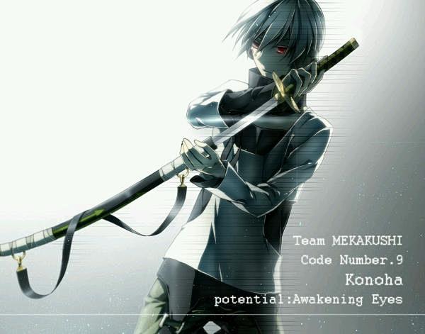 武士刀系列konoha