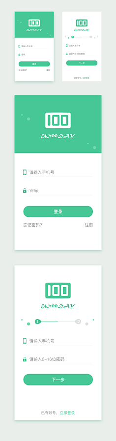 小蘑菇德采集到app