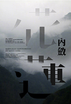 磬妍小妖原创画板采集到海报