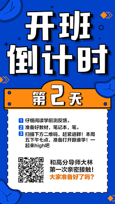 RaspberryMan采集到营销海报