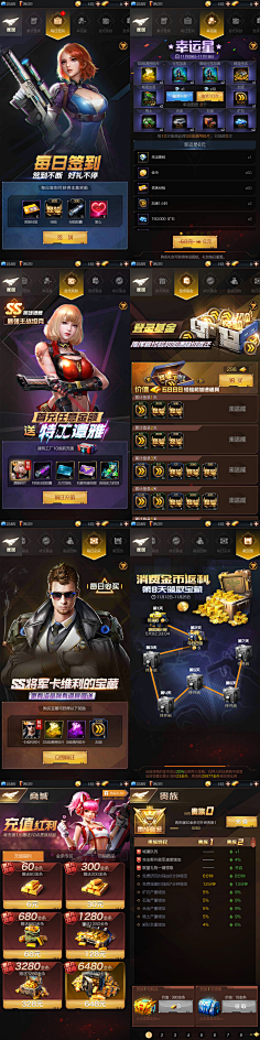 WendyNN采集到写实游戏UI