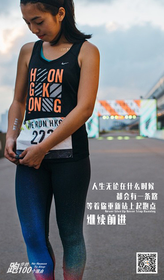 跑步之于我不是一时兴起不是豪言壮举它是一种不死的欲望是与疲惫生活