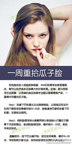 CL·采集到生活—态度