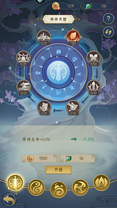 神探薇薇猫01采集到U-中国风界面