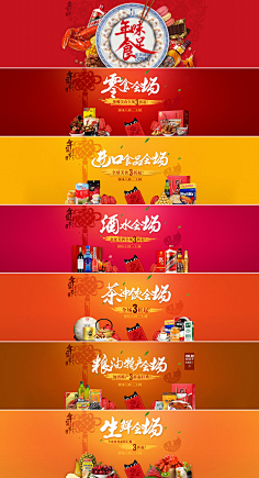 OnceIan采集到其他